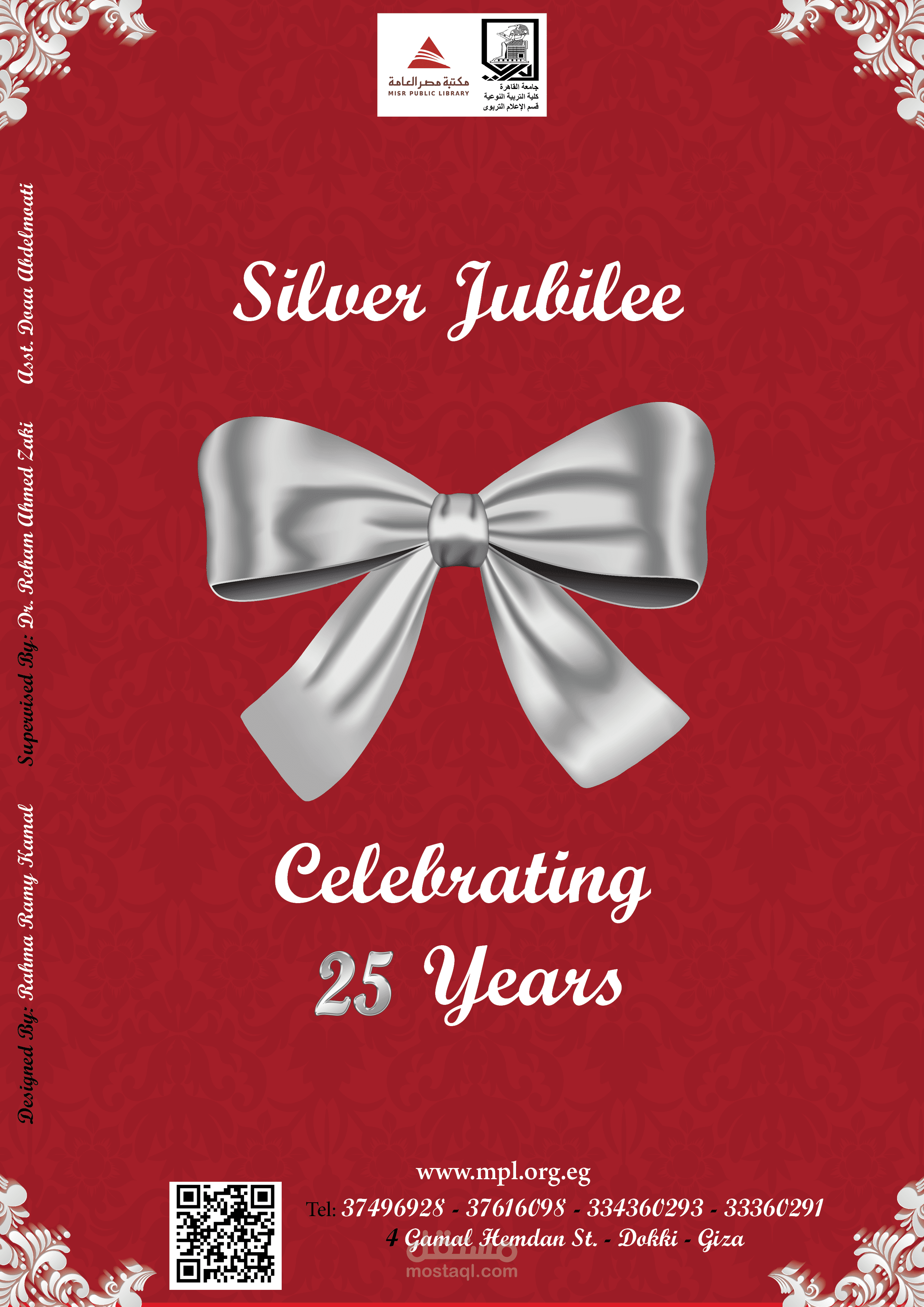 تصميم ظرف A4