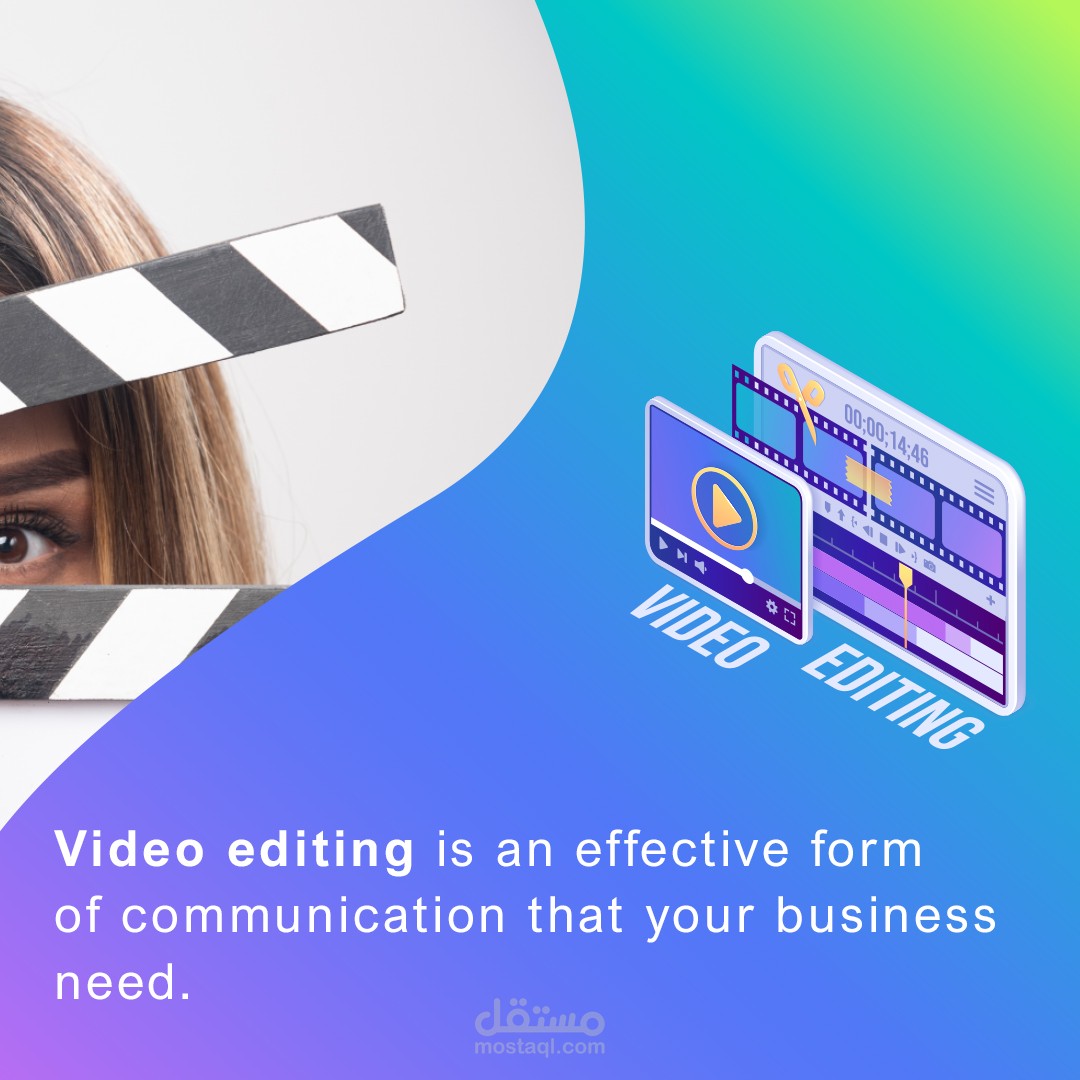 مونتاج الفيديو