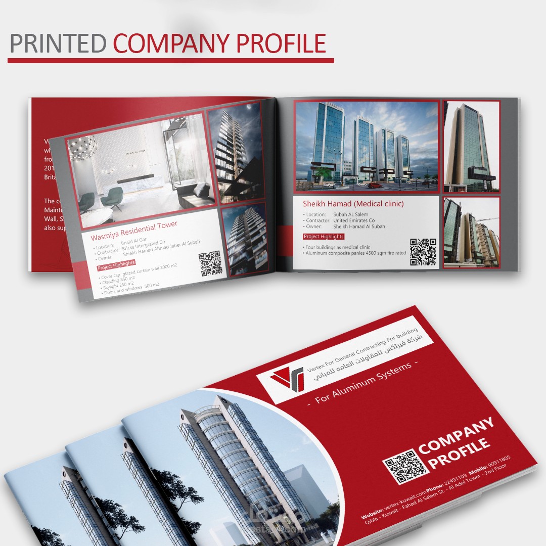 بروفايل شركة تعريفي - عادي و تفاعلي