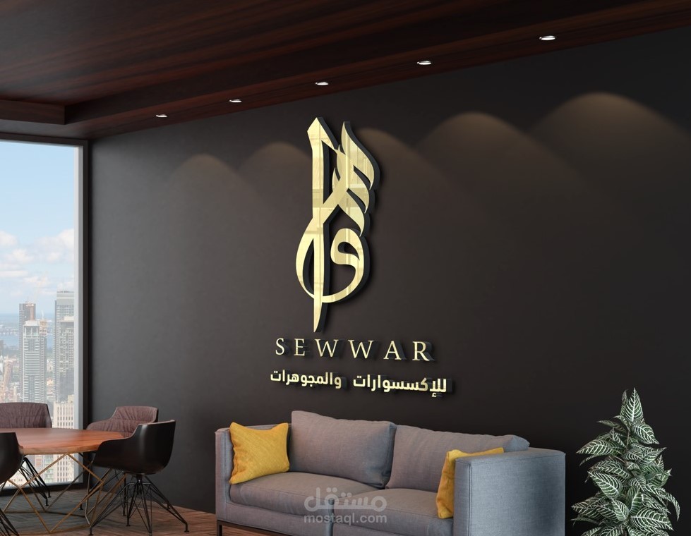 تصميم, شعار , logo, شعارات, لوجو, design,  ديزاين, تجارية,كروت, design, احترافي, لوغو, أعمال, up, لوكو
