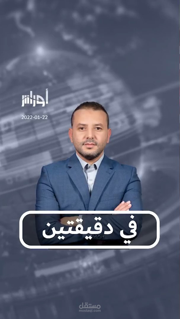 أخبار رقمية