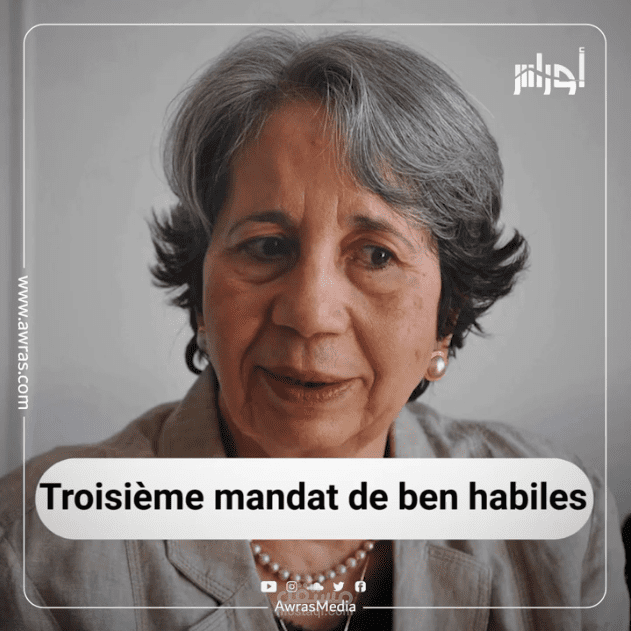 فيديو غرافي بالفرنسية