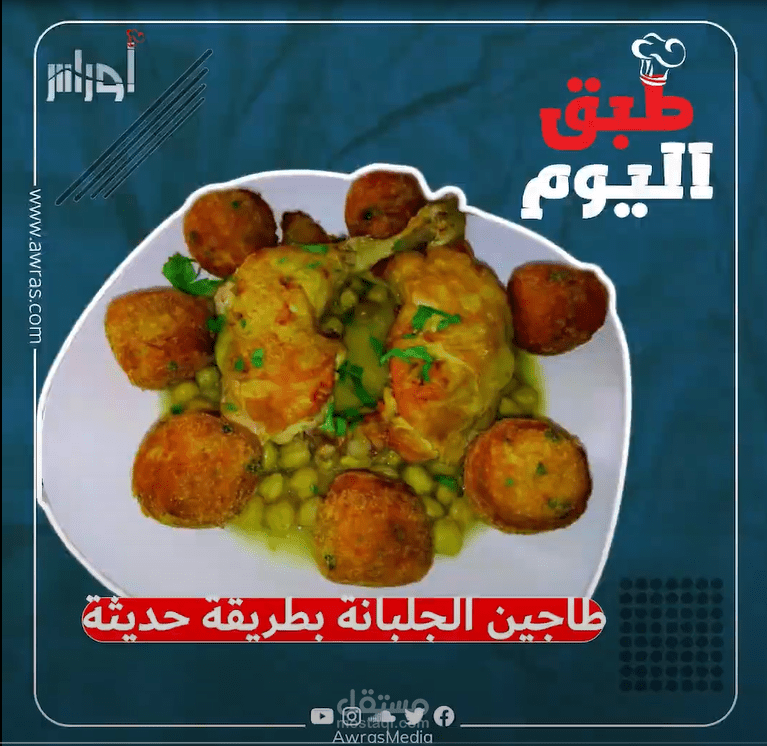 أطباق