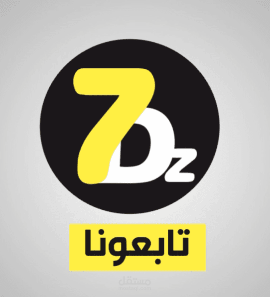 تصميم شعارات مع التحريك