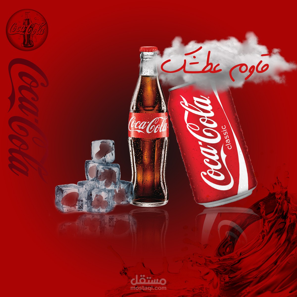 بوسترات سوشل ميديا