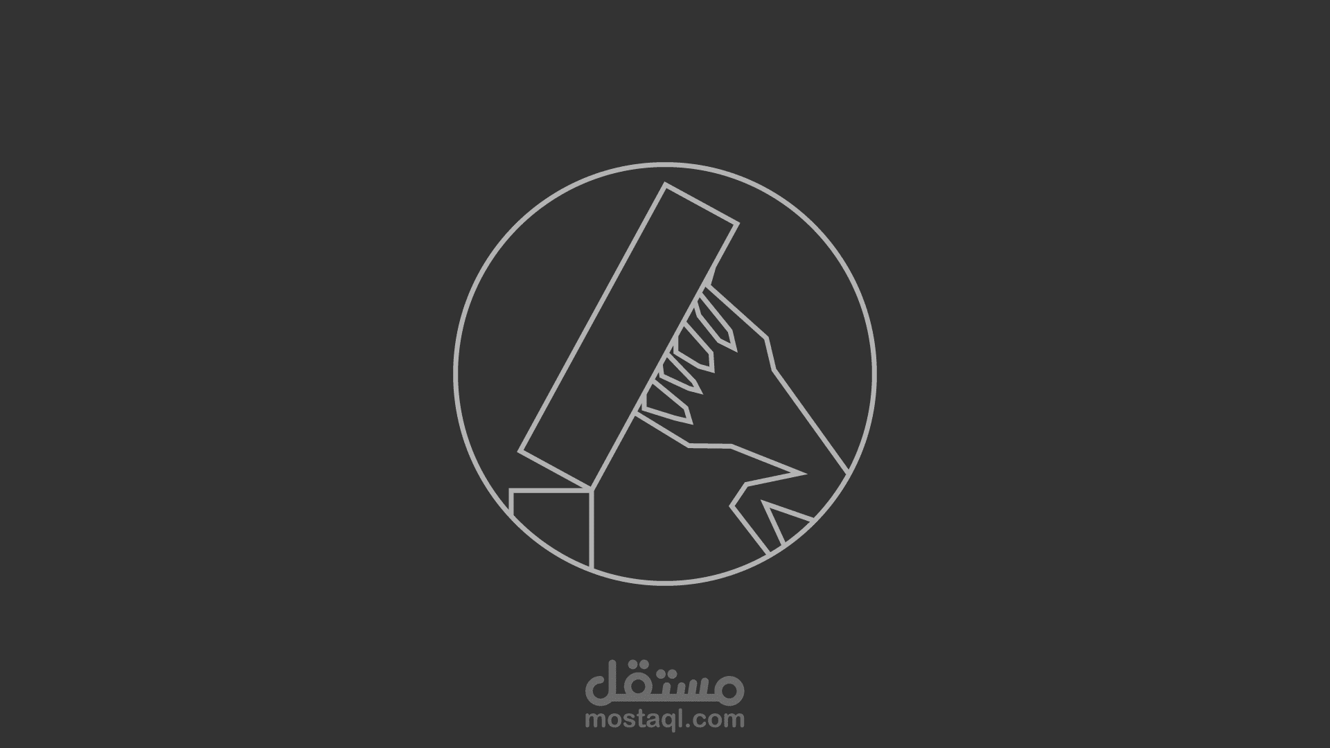 تصميمي للشعار مستوحى من تمثال بالعراق العظيم.