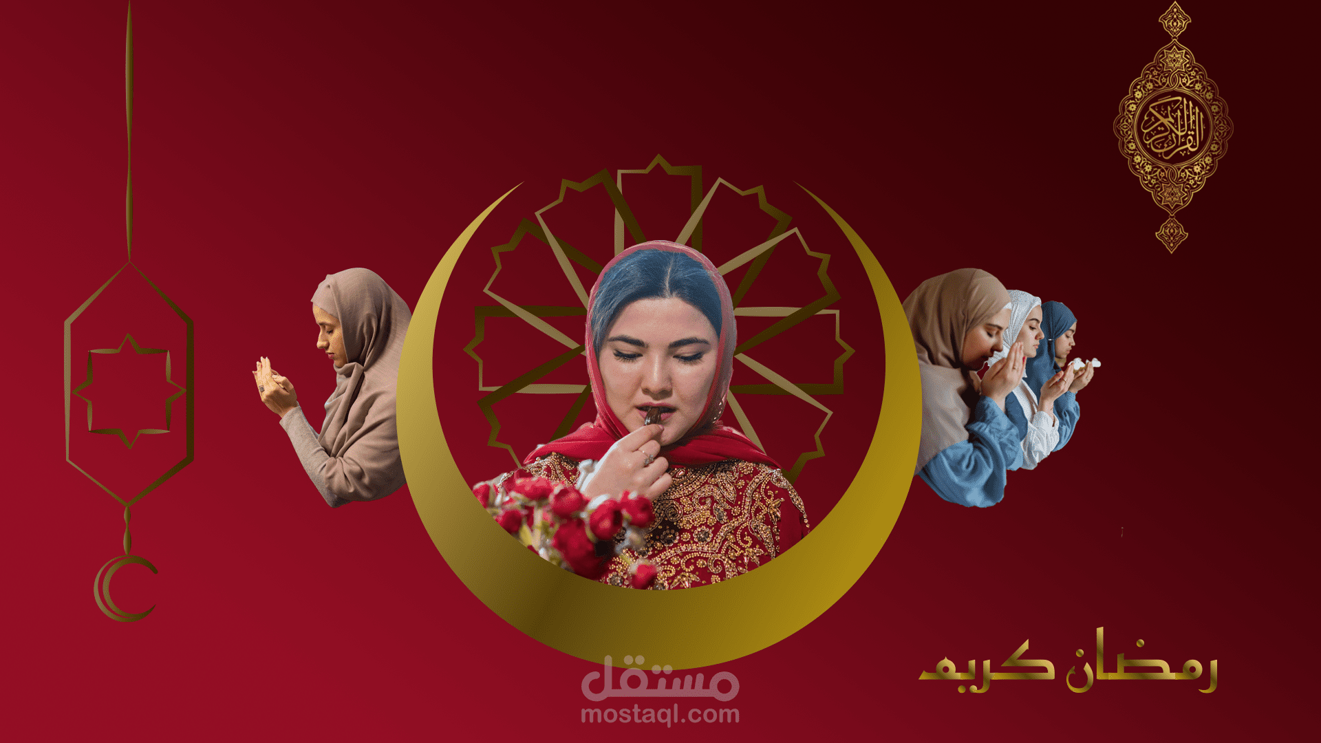 Ramadan Poster Celebration