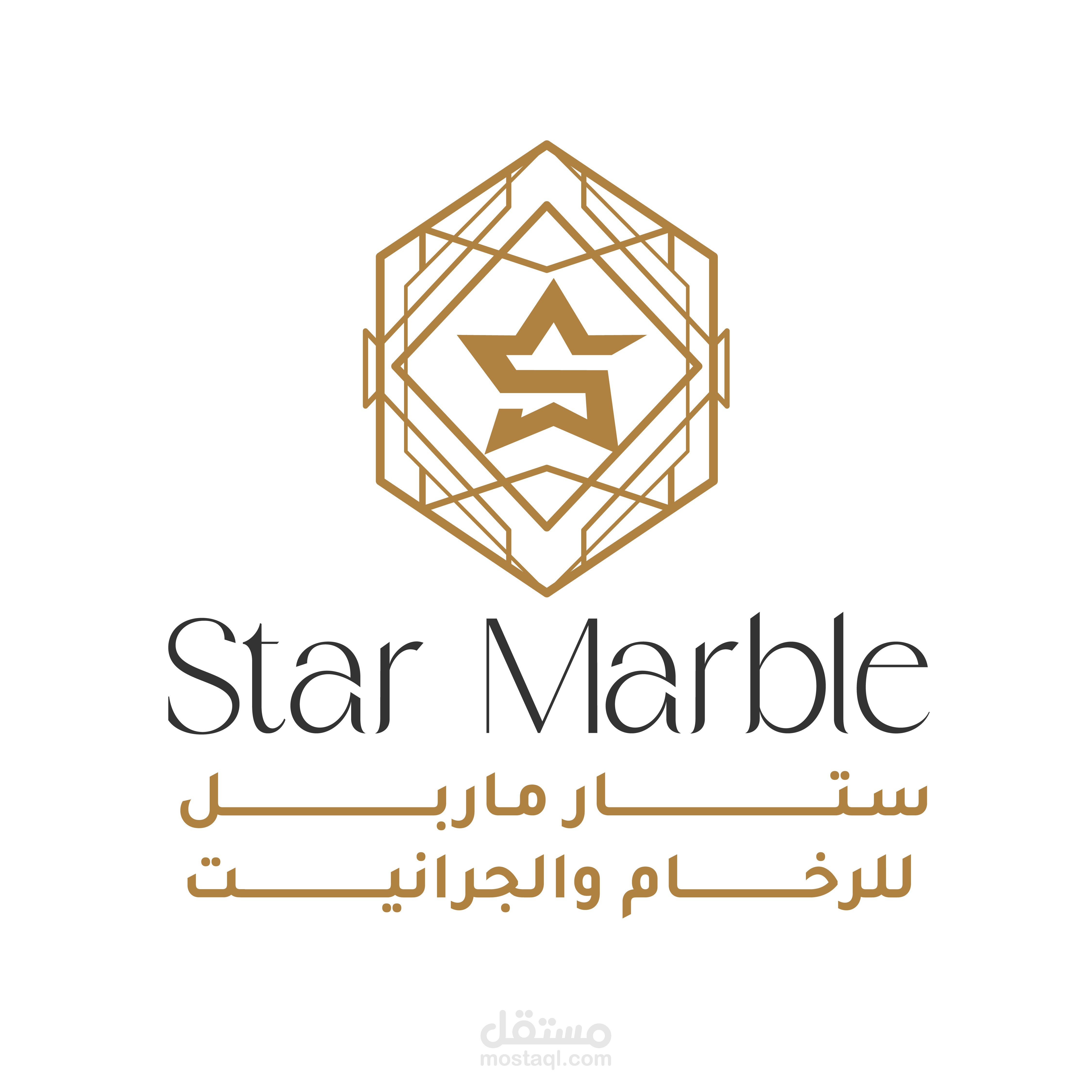 شعار شركة ستار ماربل