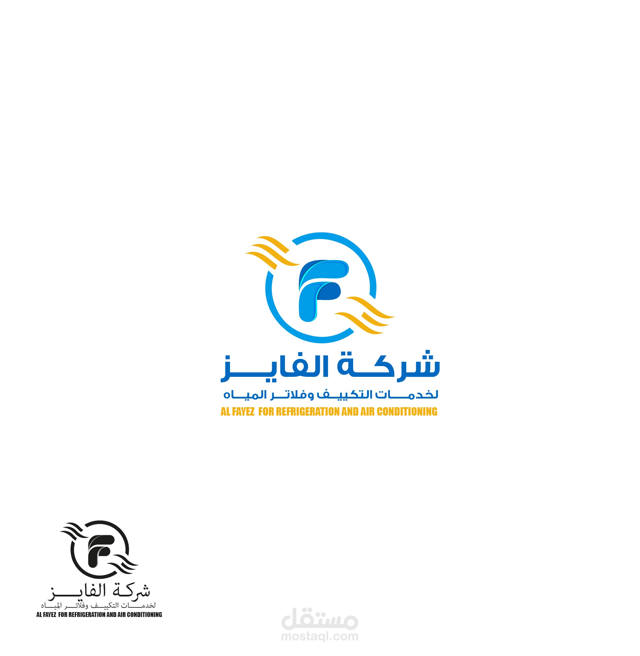 شعار شركة الفايز