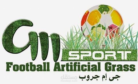 شركة جى ام سبورت