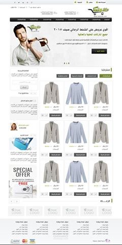 متجر الكترونى يباع اكثر من نسخة