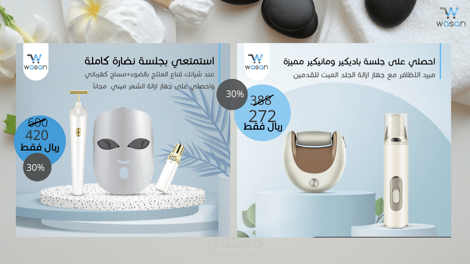 إدارة قنوات تواصل اجتماعي لمتجر الكتروني