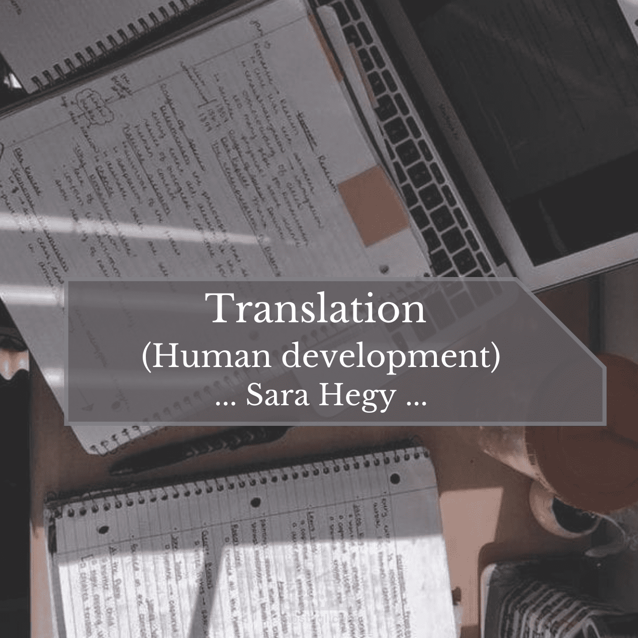 ترجمة نص تنمية بشرية