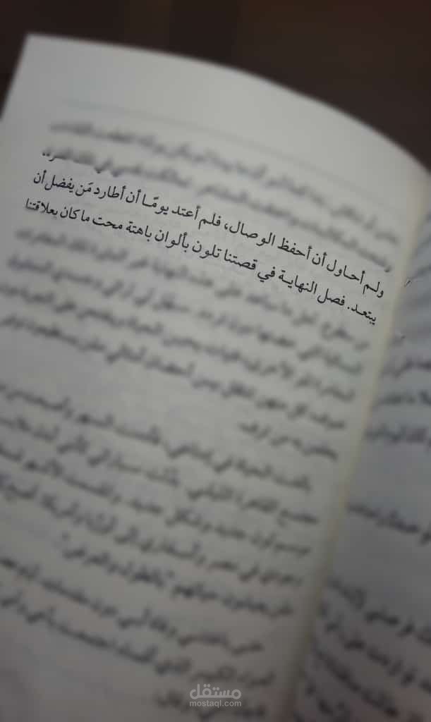 صوره معدله