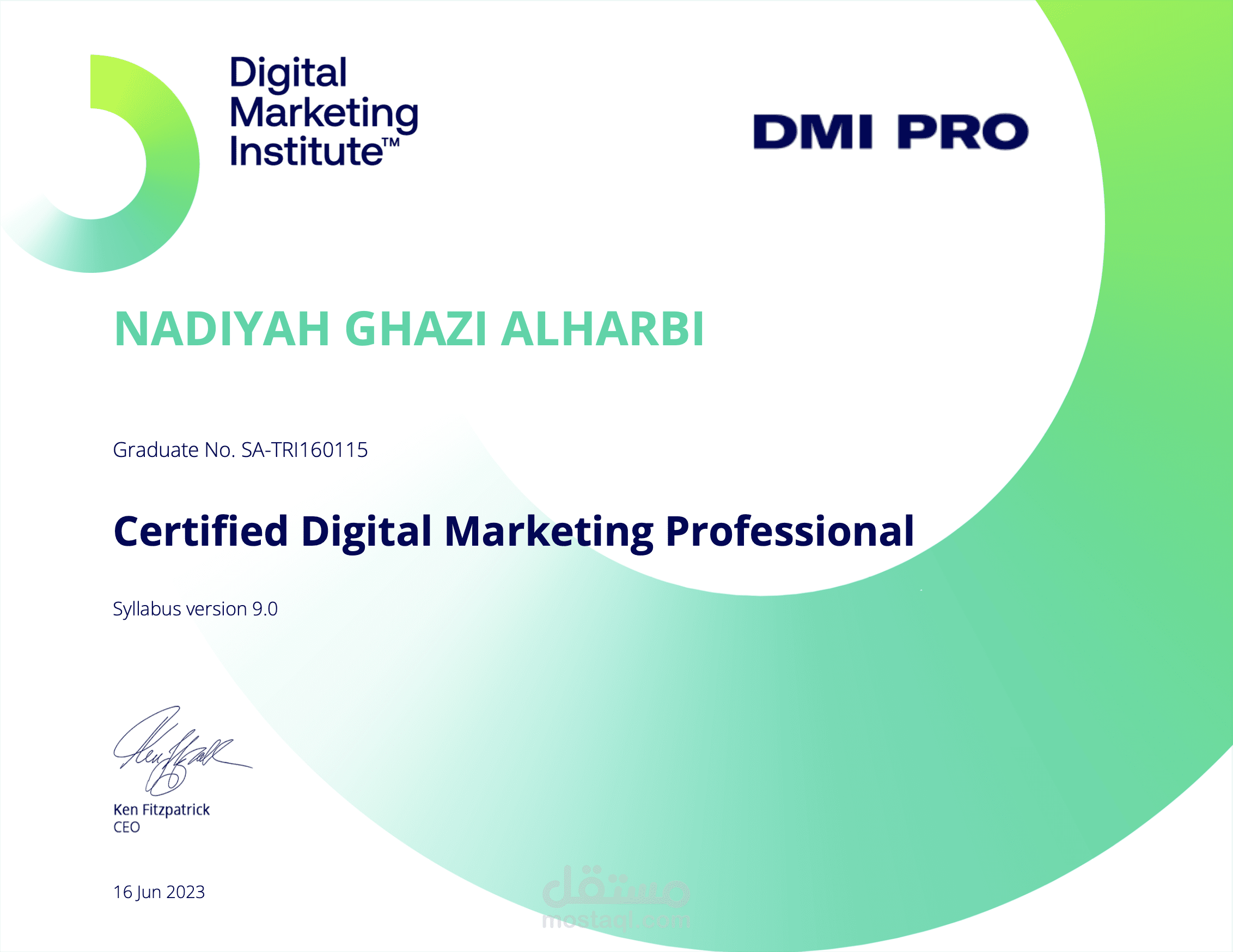 شهادة اتمام التخصص بالتسويق الإلكتروني للمحترفين CDMP