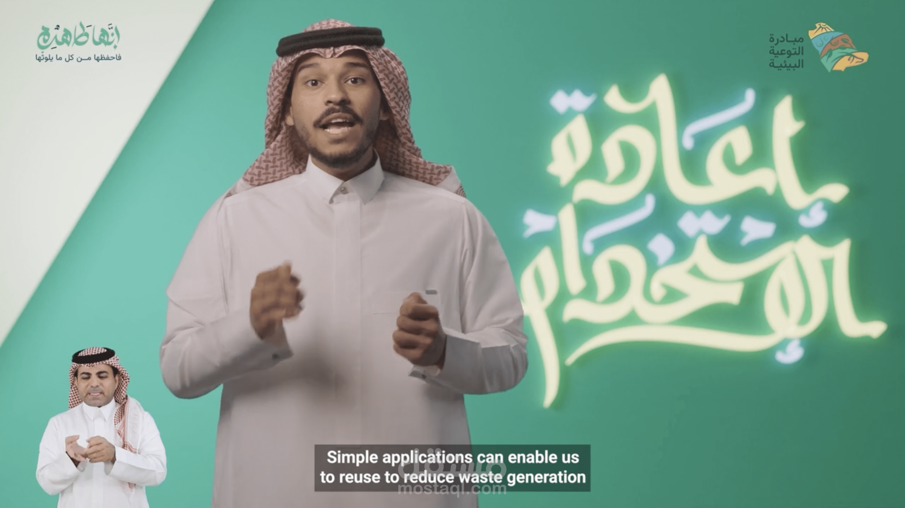 فيديوهات لوزارة البيئة