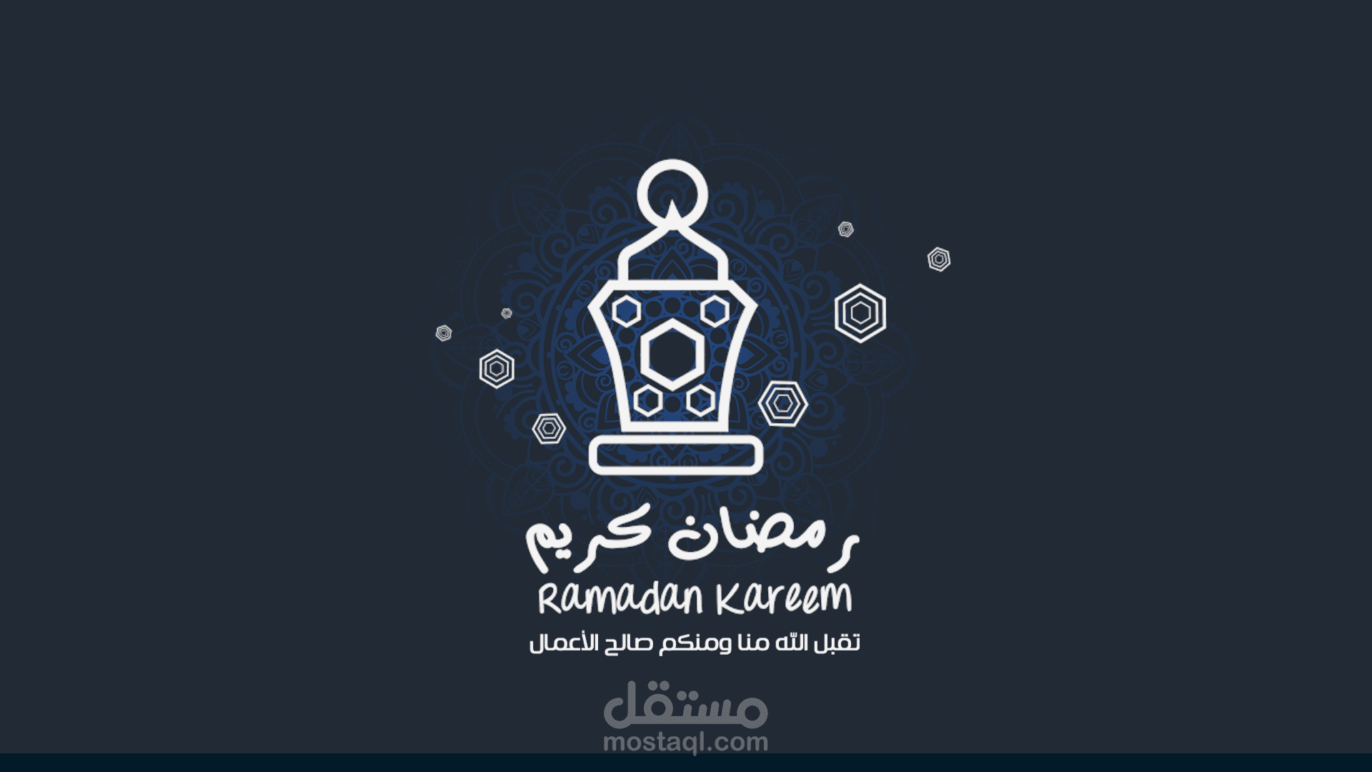 موشن جرافيك |  فيديو قصير لمعايدة شهر رمضان المبارك