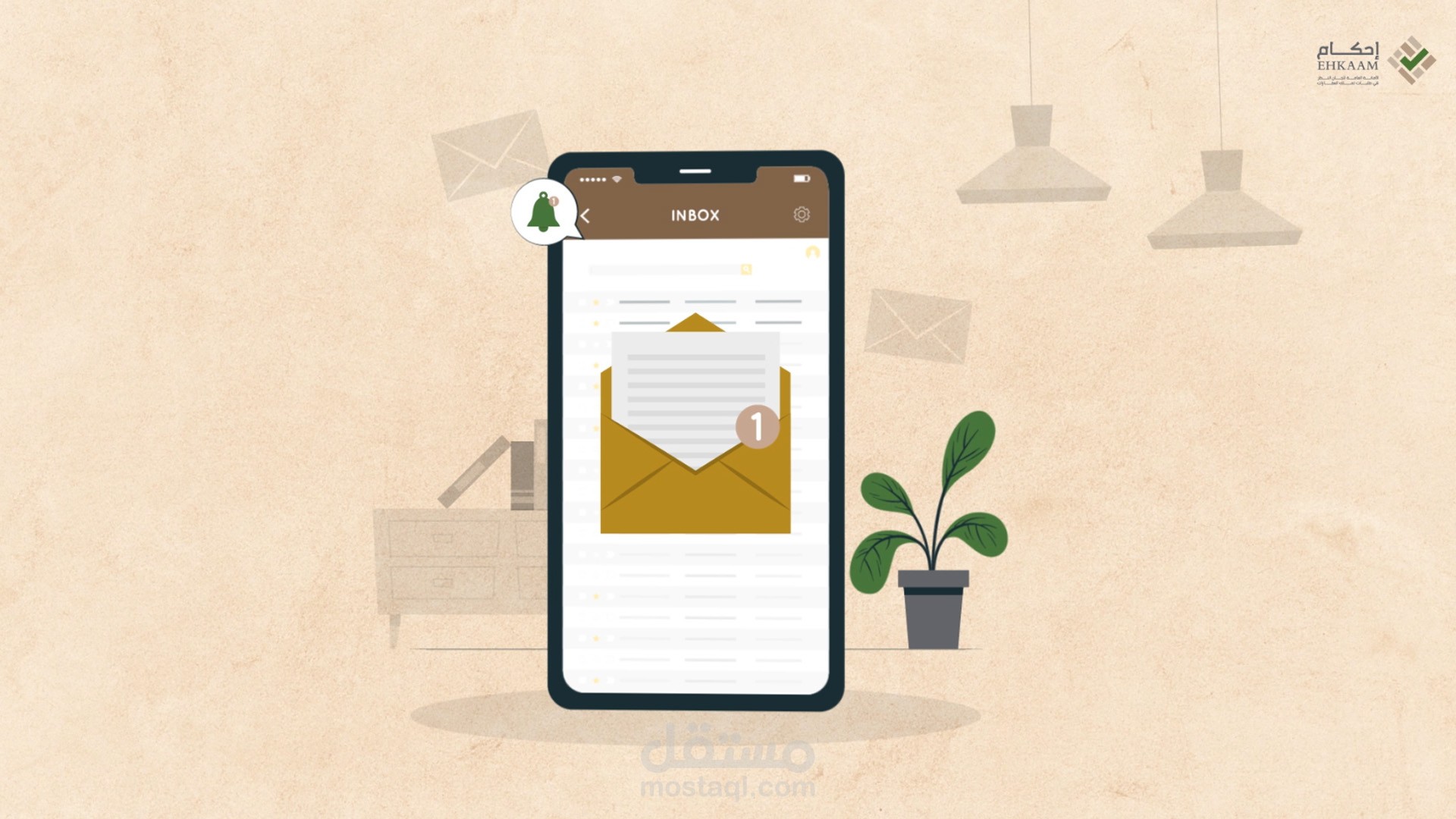 موشن جرافيك لطريقة التسجيل في منصة إحكام