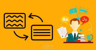 ترجمة منحة من العربية الي الانجليزية