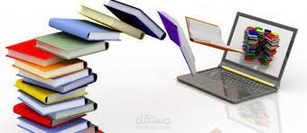 كتابة بحث علمي باللغة الانجليزية