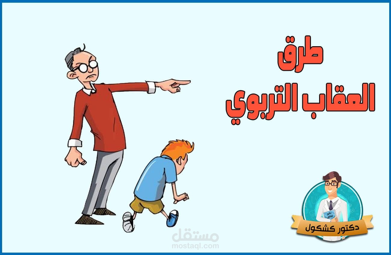 كتابة تقرير وبحث باللغة العربية مع تجنب السرقة الادبية