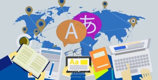 ترجمة الصور ترجمة احترافية وإضافة النص الي الصورة