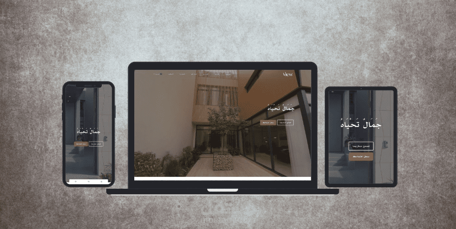 موقع شركة فيو للتطوير العقارى