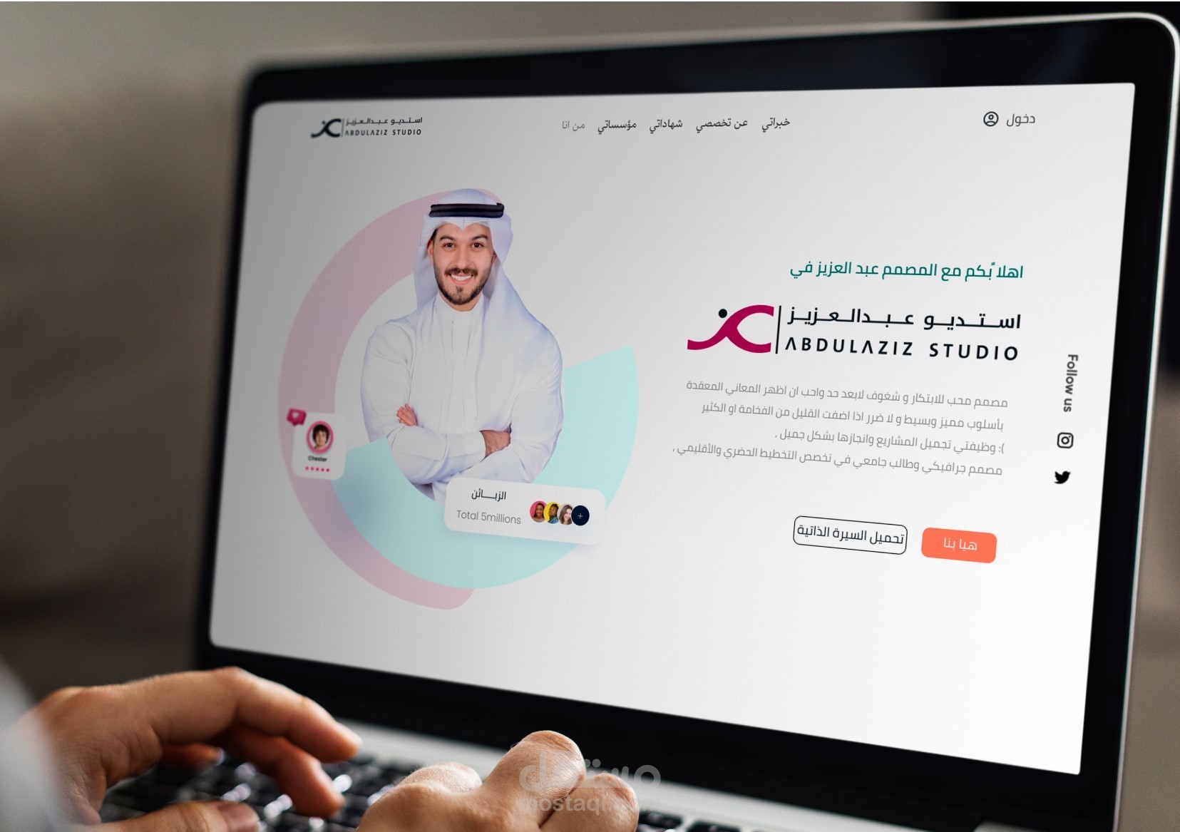UI UX || personal site