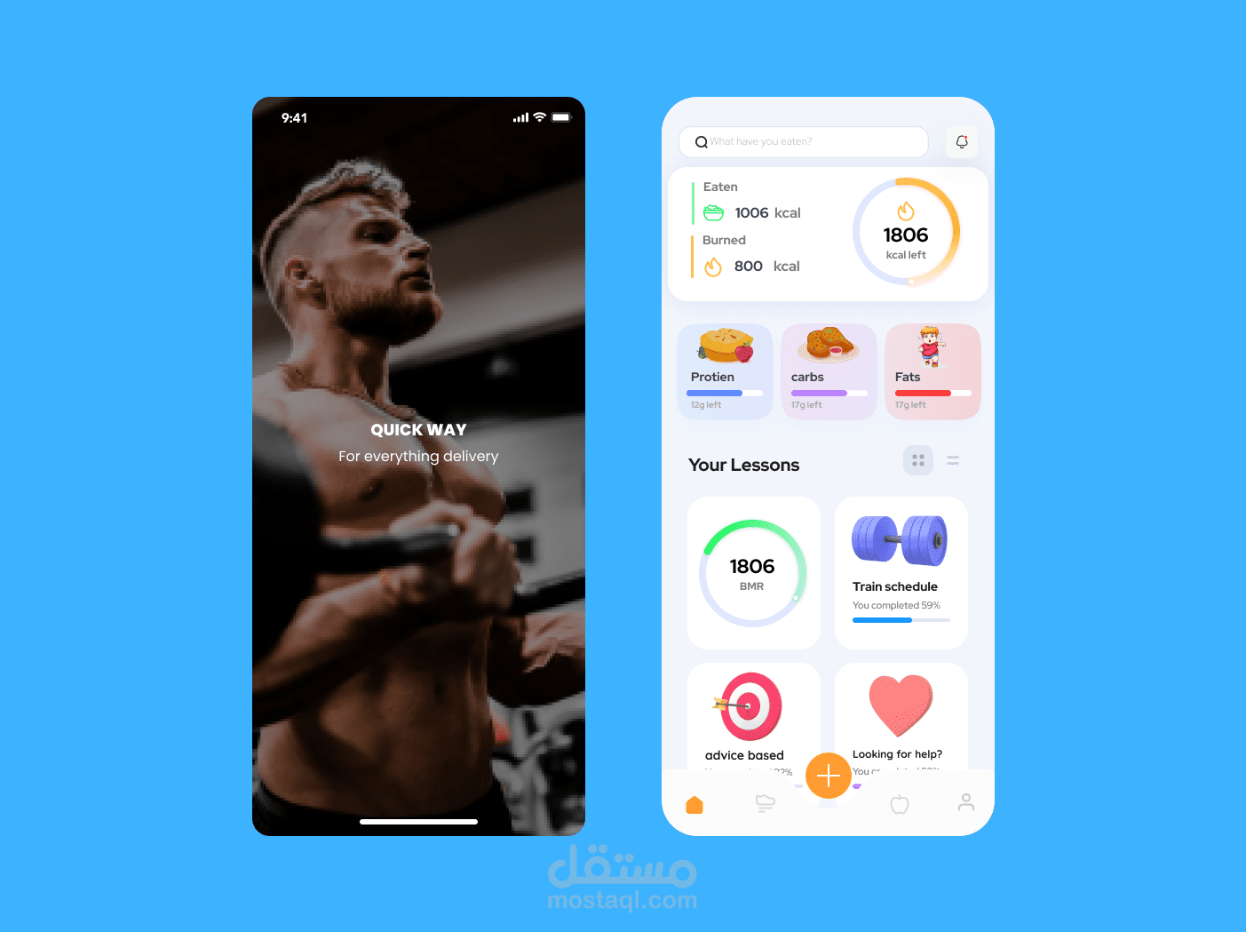 تطبيق رياضي