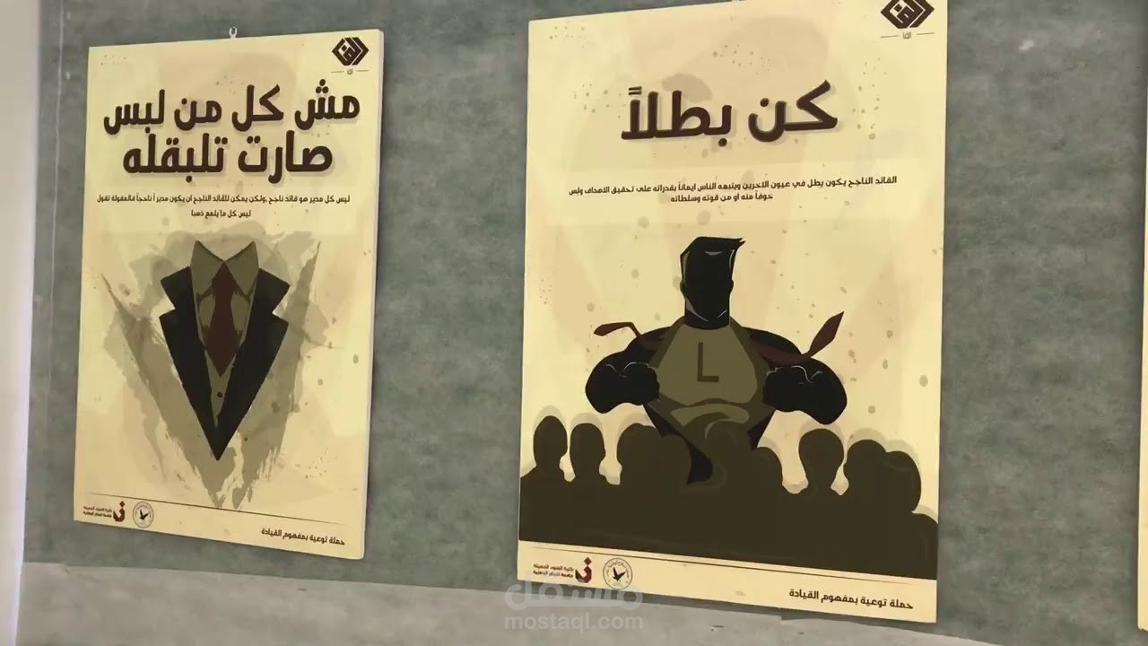 الجرافيك ديزاين