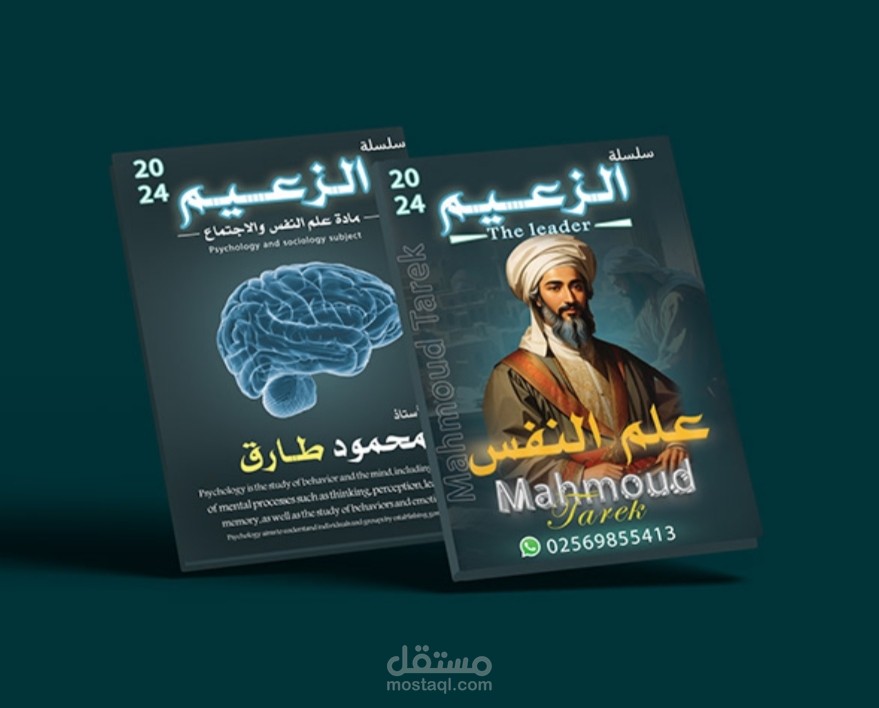 غلاف كتاب
