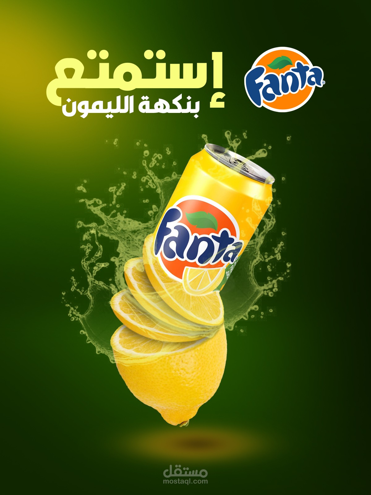 تصميم محتوى سوشيال ميديا مميز لشركة Fanta لزيادة التفاعل