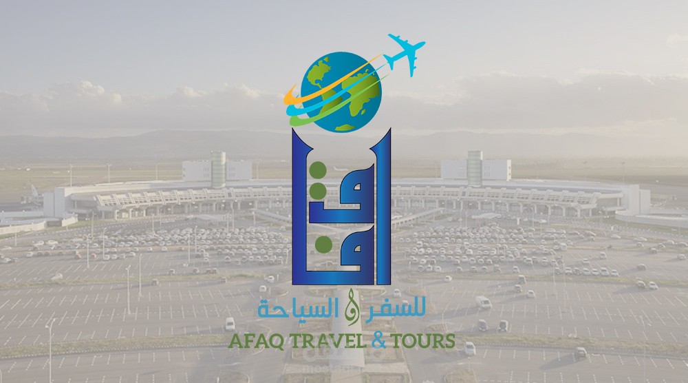تصميم Logo احترافي يعكس رؤية "آفاق" للسياحة والسفر