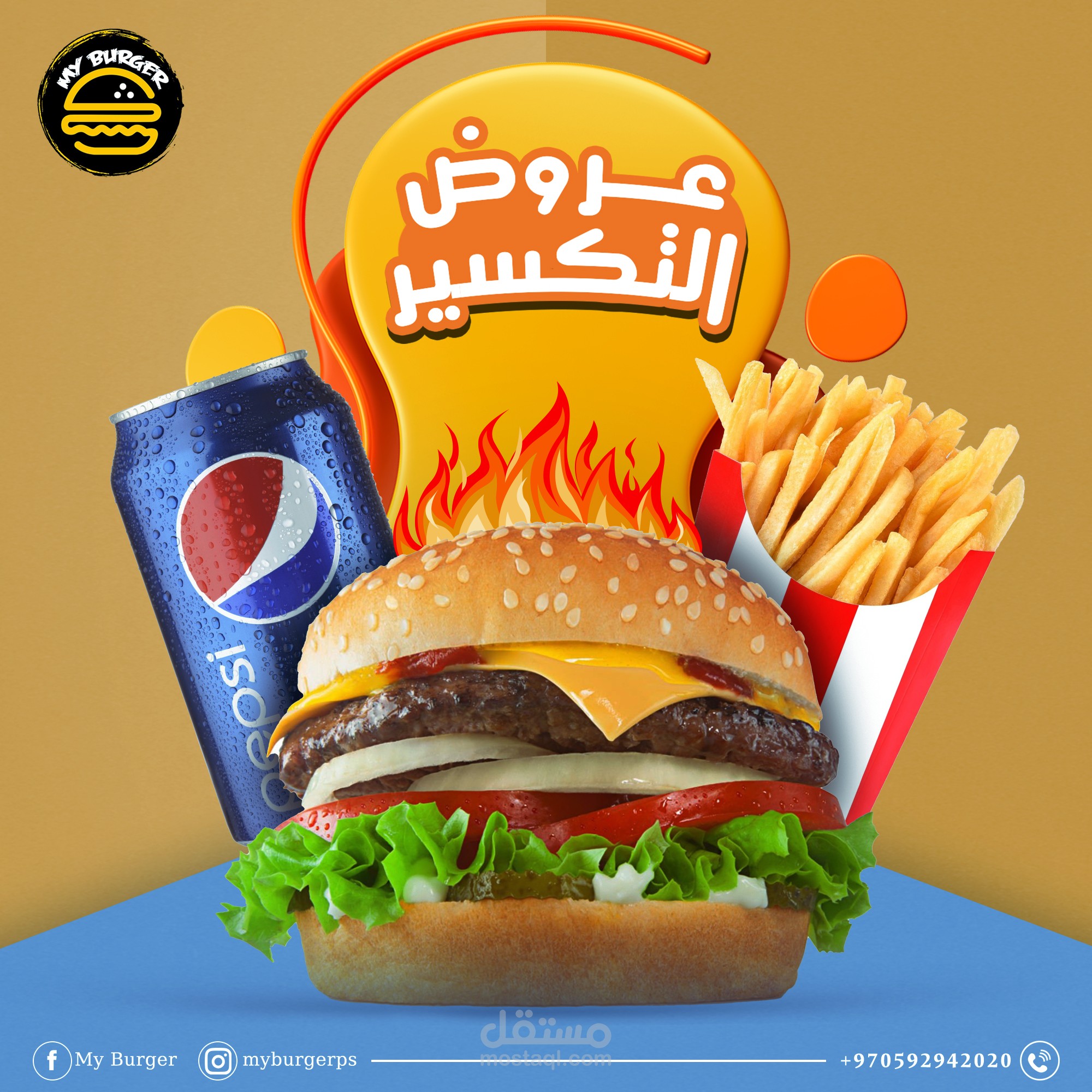 تصميم سوشيال لمطعم My Burger للاعلان عن العروض والخصومات