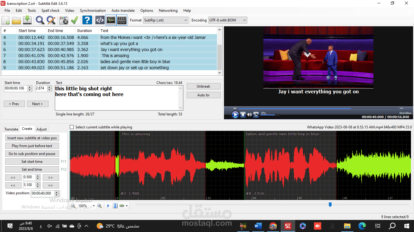 transcription entitled Steve Harvey and Jamar