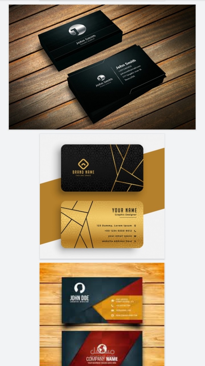 Business card