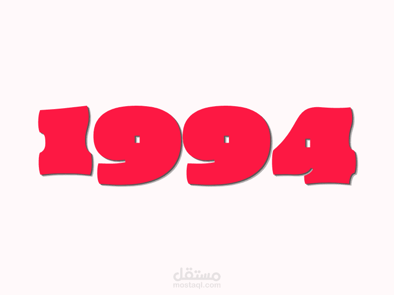 تصميم وتطوير متجر ملابس ريترو "1994" على شوبيفاي
