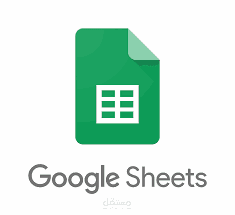 تصميم شيتات Google Sheets ذكية ومحترفة للأعمال مع أتمتة كاملة