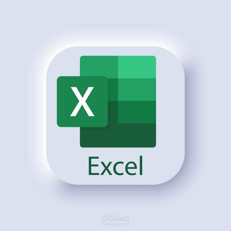 تصميم شيتات Excel احترافية لإدارة الحسابات والعمليات المالية