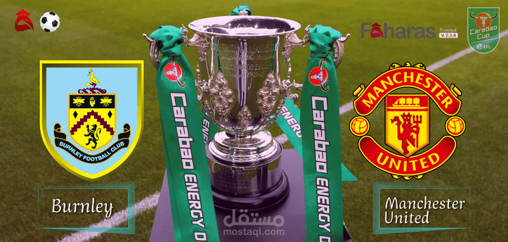 مباراة مانشستر يونايتد وبيرنلي؛ شاهد بث مباشر لقاء الفريقين الإنجليزيين اليوم كأس كاراباو 21 ديسمبر 2022