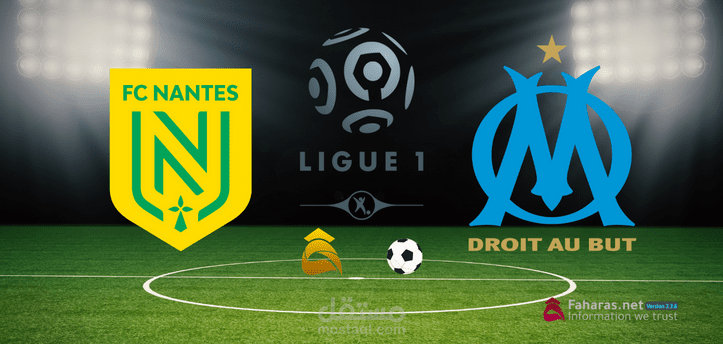 مباراة اولمبيك مارسيليا ونانت؛ شاهد المنافسة بين فريقي فرنسا في بطولة دوري الدرجة الأولى ليج 1