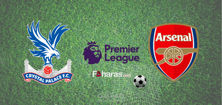 مباراة أرسنال وكريستال بالاس؛ لقاء الفريقين في ختام الأسبوع الـ 28 الدوري الإنجليزي الممتاز