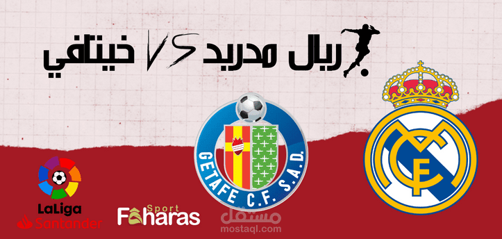 تشكيلة ريال مدريد المتوقعة ضد خيتافي؛ شاهدها الآن في مباراة الجولة الـ 34 الدوري الإسباني لا ليغا 2023