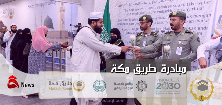 مبادرة طريق مكة؛ تعرف على تفاصيل وصول أولى رحلات الحجاج المستفيدين مع رؤية السعودية 2030