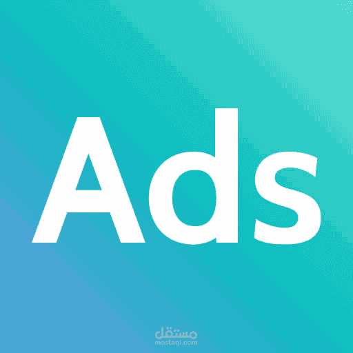 نتائج حملات اعلانية