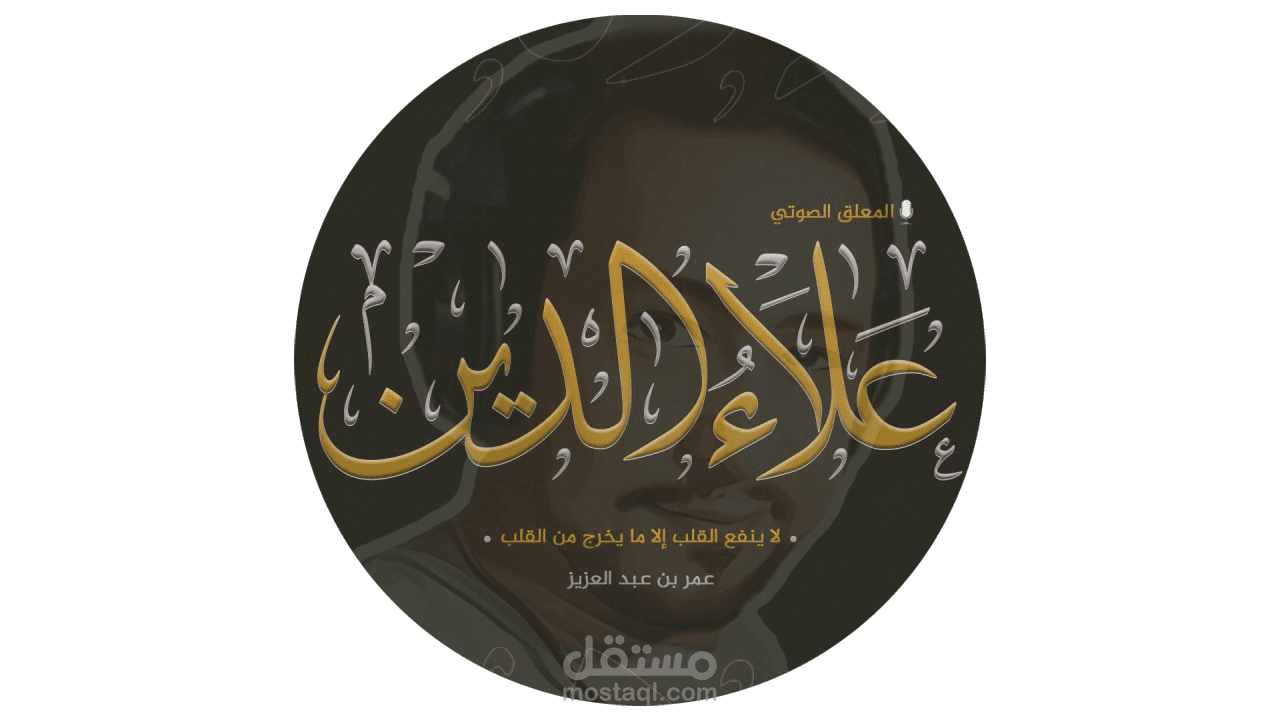 عينات لعدة أعمال قمت بها
