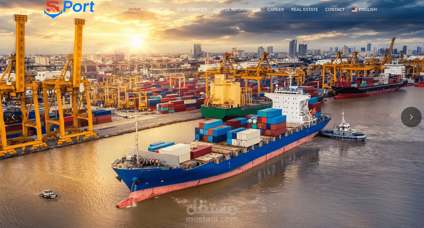 اللوجستية والنقل الدولي – S-Port