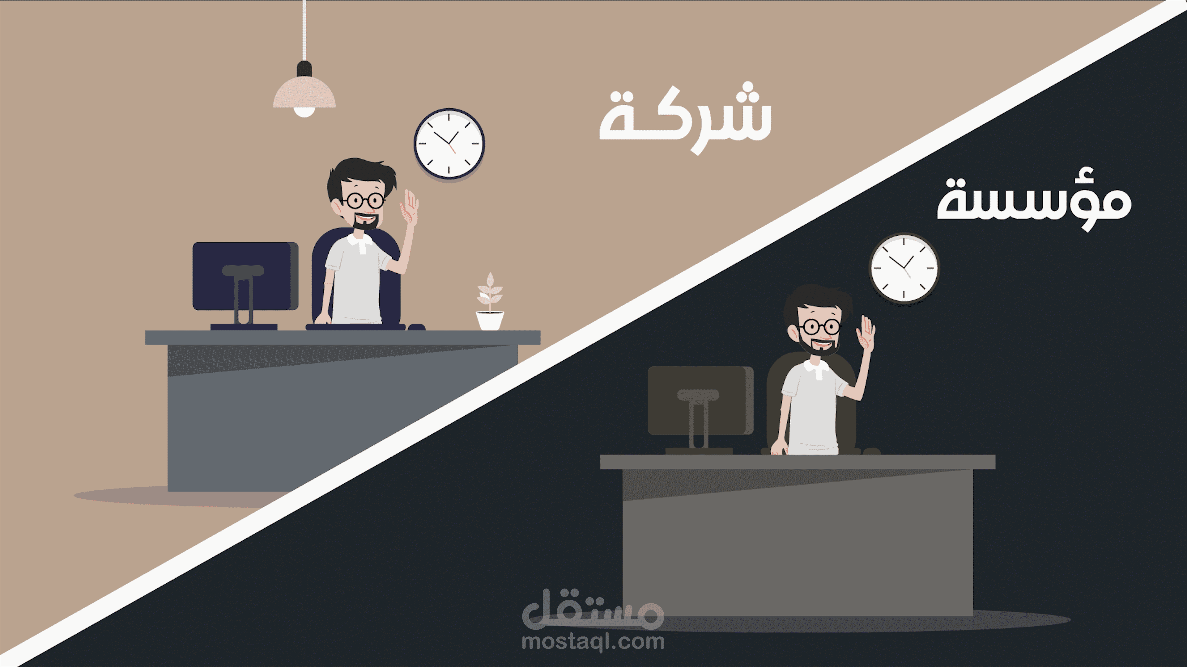 موشن جرافيك خيال