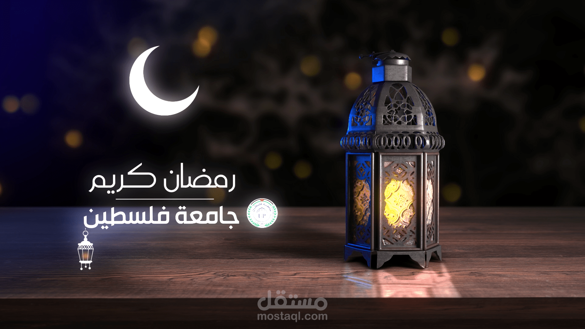 انترو فيديو جامعة فلسطين