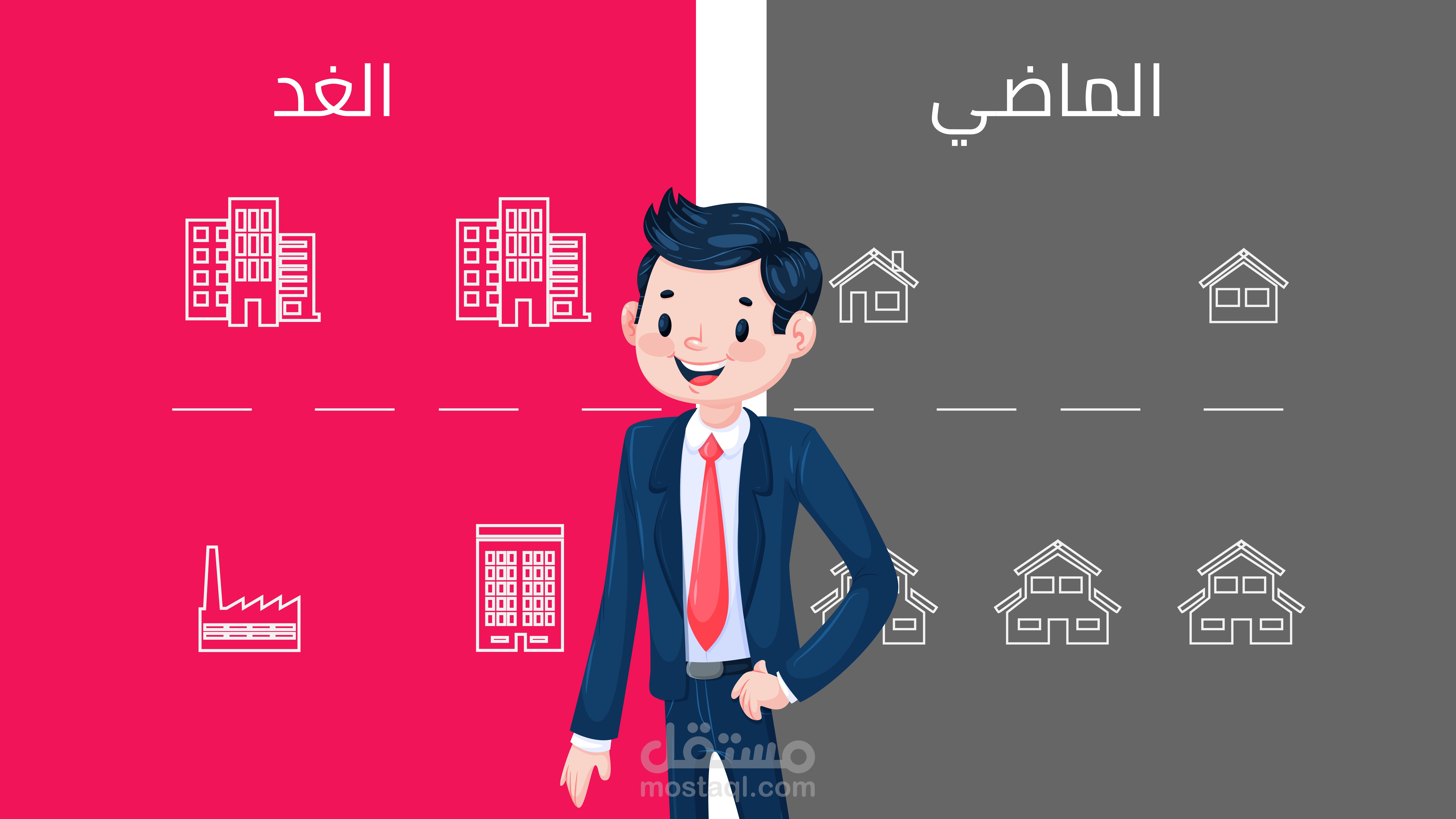 موشن جرافيك موقع أكون